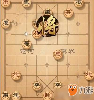 天天象棋残局挑战124期怎么走 天天象棋残局挑战124期图文攻略