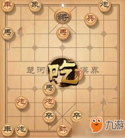 天天象棋残局挑战124期怎么走 天天象棋残局挑战124期图文攻略