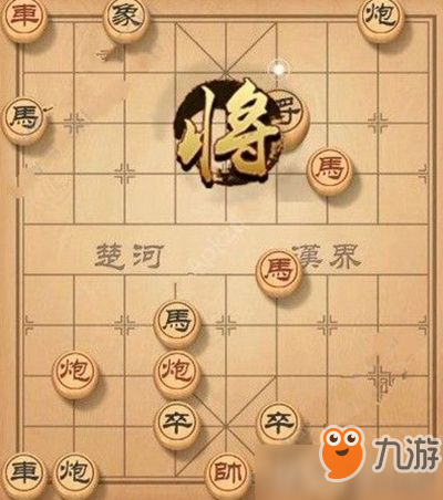 天天象棋残局挑战124期怎么走 天天象棋残局挑战124期图文攻略