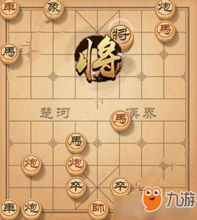 天天象棋残局挑战124期怎么走 天天象棋残局挑战124期图文攻略