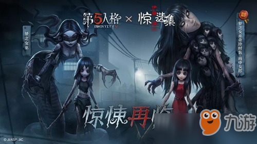 第五人格5月16日更新的具体内容是什么 第五人格5月16日更新公告