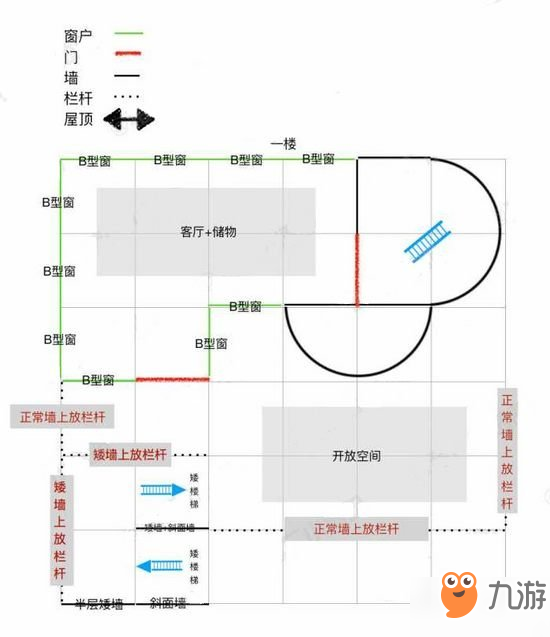 明日之后愛心房子怎么造