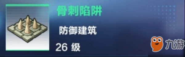 我的起源原罪之島資源解鎖表 可生產(chǎn)解鎖建筑裝備一覽