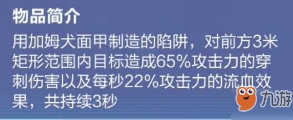 我的起源原罪之島資源解鎖表 可生產(chǎn)解鎖建筑裝備一覽