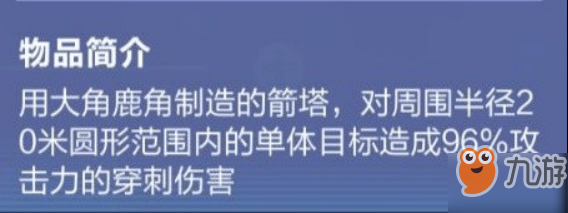 我的起源原罪之島資源解鎖表 可生產(chǎn)解鎖建筑裝備一覽