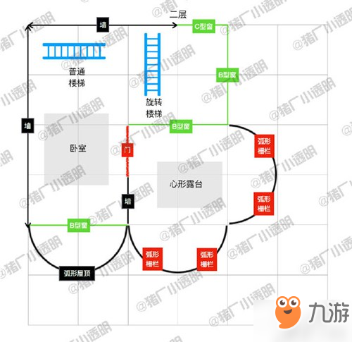 明日之后心形露臺房子怎么造