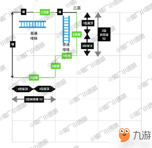 明日之后心形露臺房子怎么造