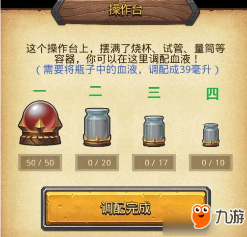 《不思议迷宫》卡牌幻境操作台调配攻略