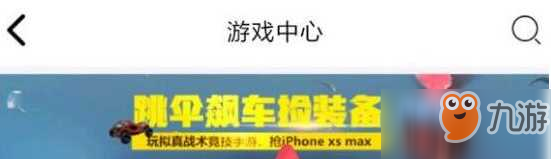 和平精英完美偶像怎么获得?