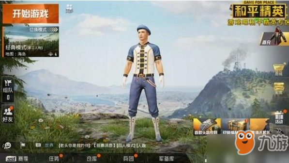 和平精英枪械配件哪个好？枪口配件选择推荐