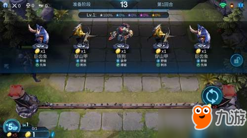 <a id='link_pop' class='keyword-tag' href='https://www.9game.cn/cczzq/'>赤潮自走棋</a>最强一费棋子效果分析