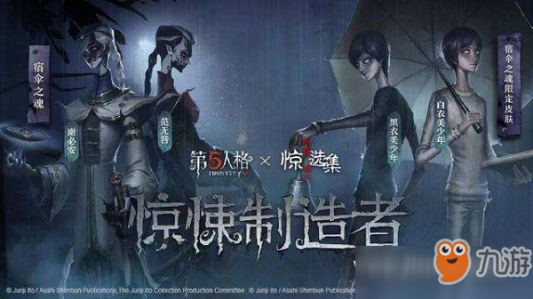 <a id='link_pop' class='keyword-tag' href='https://www.9game.cn/dwrggyf/'>第五人格共研服</a>第一波角色调整是什么 求生者和监管者调整哪些内容