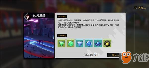 vgame閥靈追獵該怎么打？閥靈追獵打法攻略