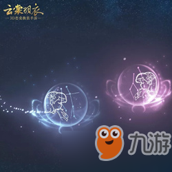 云裳羽衣點(diǎn)品星座雙子座活動(dòng)怎么玩_點(diǎn)品星座雙子座活動(dòng)介紹