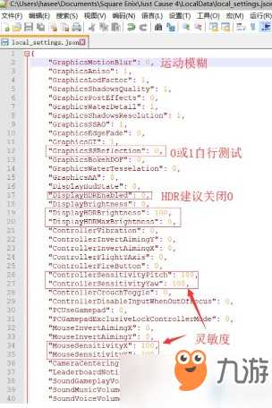 正當(dāng)防衛(wèi)4Direct3D Error閃退解決方法