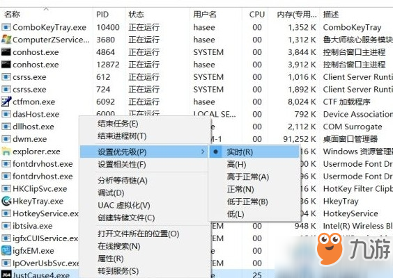 正當(dāng)防衛(wèi)4Direct3D Error閃退解決方法