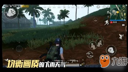 和平精英動態(tài)天氣打法攻略