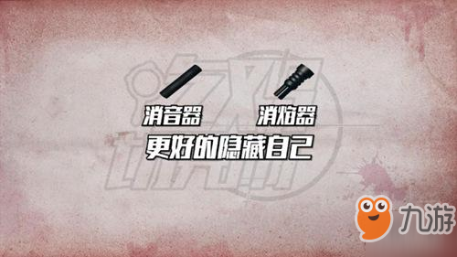 和平精英動態(tài)天氣打法攻略