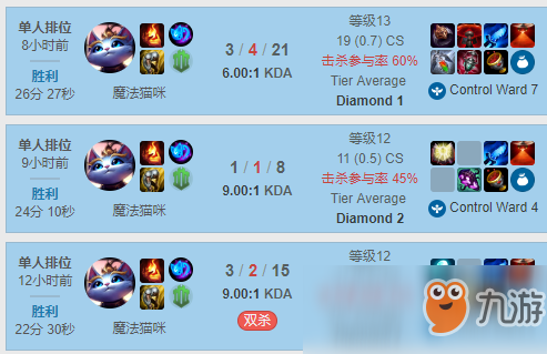 《LOL》9.10新英雄魔法貓咪悠米輔助玩法攻略