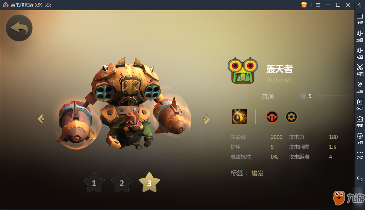 《DOTA2》多多自走棋地精語音梗介紹