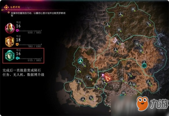 《狂怒2》全主线支线任务位置地图汇总