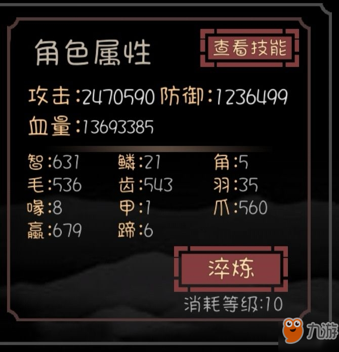 开局一只史莱姆怎么出大罗金仙