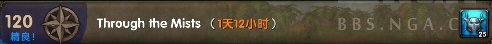 魔獸世界8.2追隨者任務(wù)在哪接