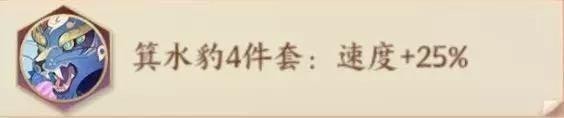 云梦四时歌洛神星宿搭配攻略 洛神带什么星宿好