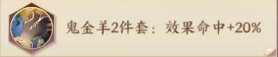 云梦四时歌洛神星宿搭配攻略 洛神带什么星宿好