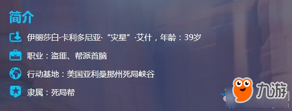 守望先鋒艾什怎么玩-守望先鋒艾什進階玩法