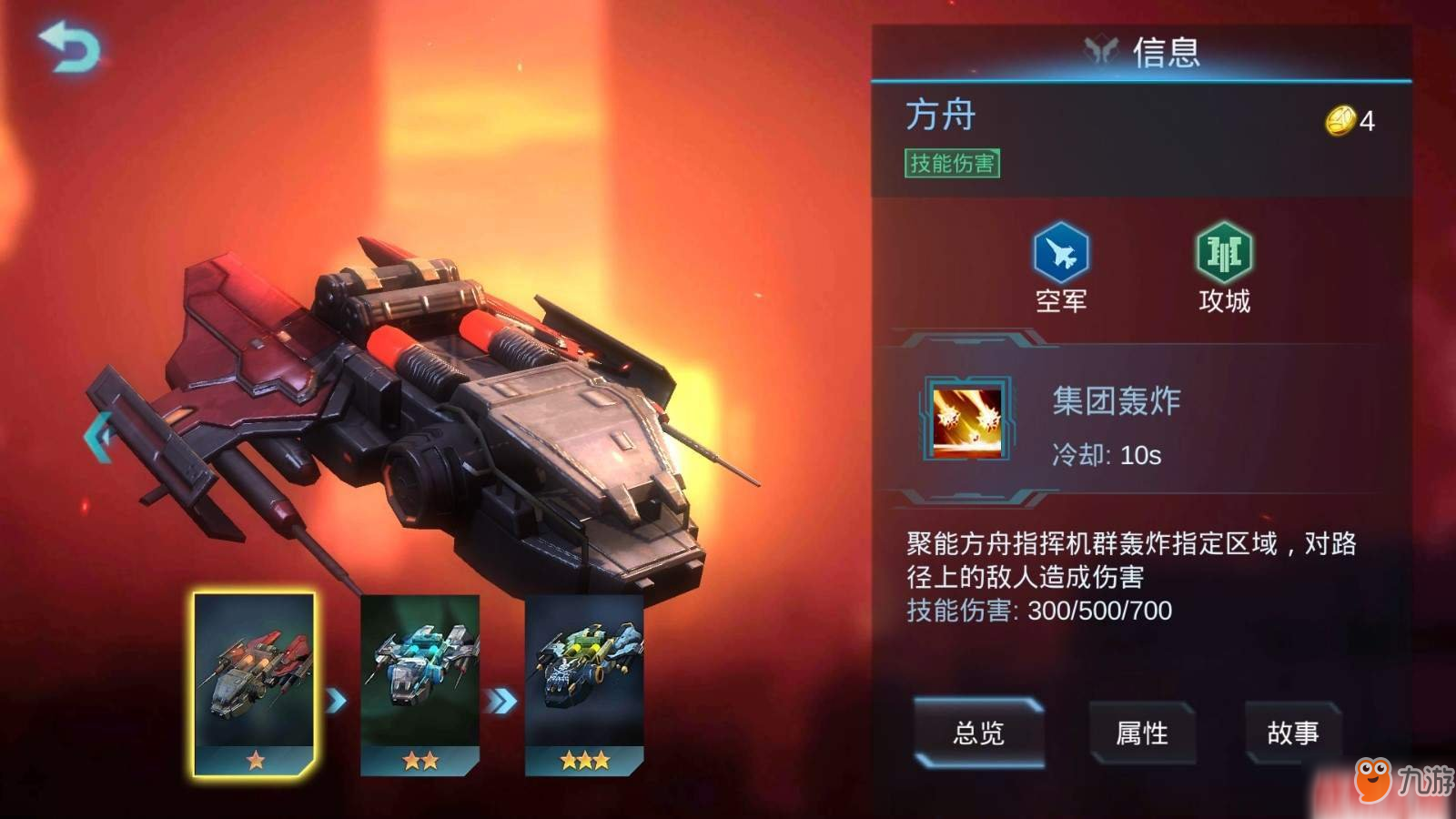 <a id='link_pop' class='keyword-tag' href='https://www.9game.cn/cczzq/'>赤潮自走棋</a>进阶阵容搭配及打法教学