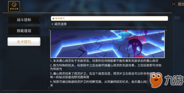 VGAME戰(zhàn)斗力怎么提升 提升攻略