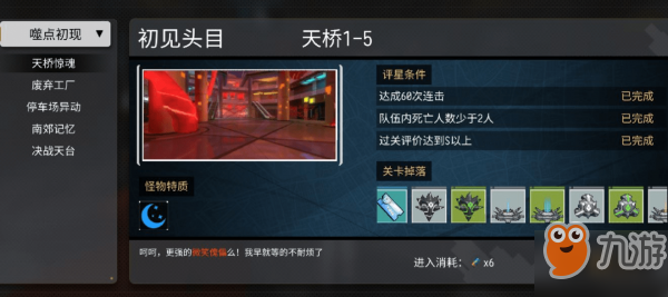 ?VGAME奇核怎么獲得 獲取方法