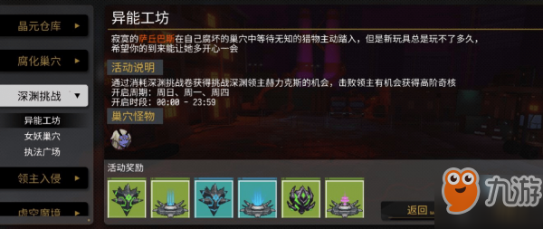 ?VGAME奇核怎么獲得 獲取方法