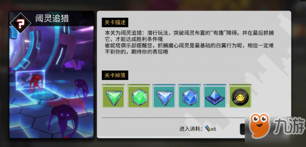 VGAME源石怎么獲得 獲取攻略