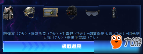 CF5月翻牌領神器活動