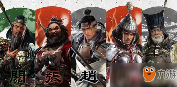 《全面战争：三国》蜀国武将技能介绍一览