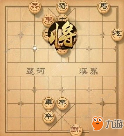 天天象棋残局挑战125期怎么走 残局挑战125期攻略大全