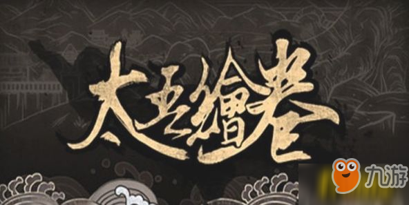 太吾繪卷少林派學(xué)什么？少林派功法大全