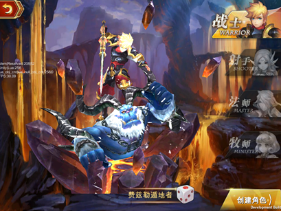 《幻兽大陆》职业介绍
