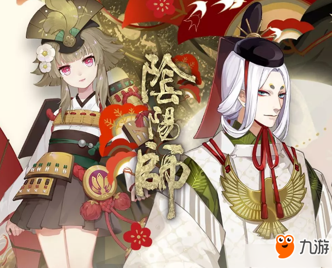 《陰陽師》999天簽到獎(jiǎng)勵(lì)一覽