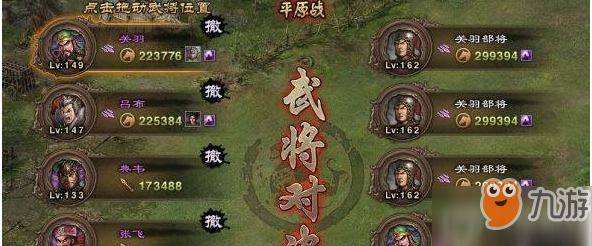 攻城掠地单觉醒张飞无珍宝怎么过162副本？不可错过的过法攻略介绍！