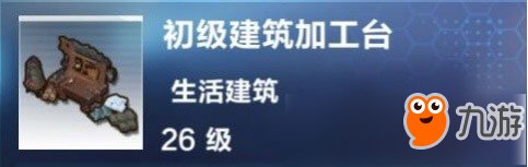 我的起源寵物玩法介紹 不會打架的寶寶可不是好坐騎