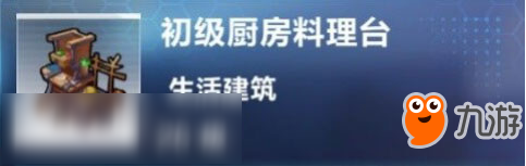 我的起源寵物玩法介紹 不會打架的寶寶可不是好坐騎