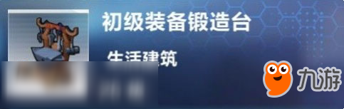 我的起源寵物玩法介紹 不會打架的寶寶可不是好坐騎