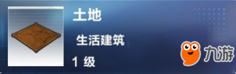 我的起源寵物玩法介紹 不會打架的寶寶可不是好坐騎