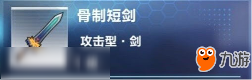 我的起源宠物玩法介绍 不会打架的宝宝可不是好坐骑