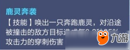 我的起源寵物玩法介紹 不會打架的寶寶可不是好坐騎