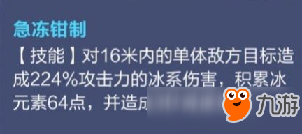 我的起源宠物玩法介绍 不会打架的宝宝可不是好坐骑