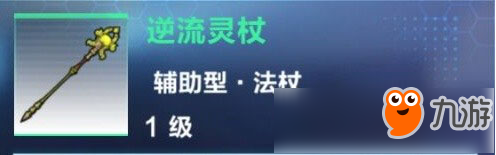 我的起源宠物玩法介绍 不会打架的宝宝可不是好坐骑